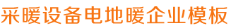 k8凯发游戏官网