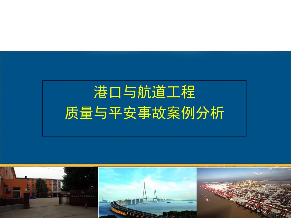 置华优秀工程案例｜福建省立医院金山院区