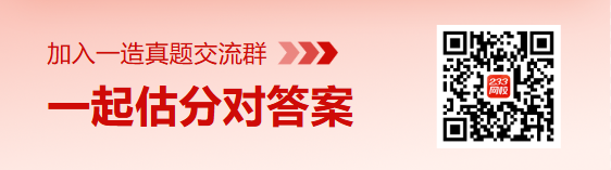 2025年一级造价工程师安装案例真题